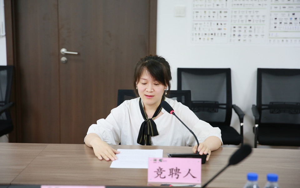 18LUCK官网集团发展机关治理人员内部竞聘工作