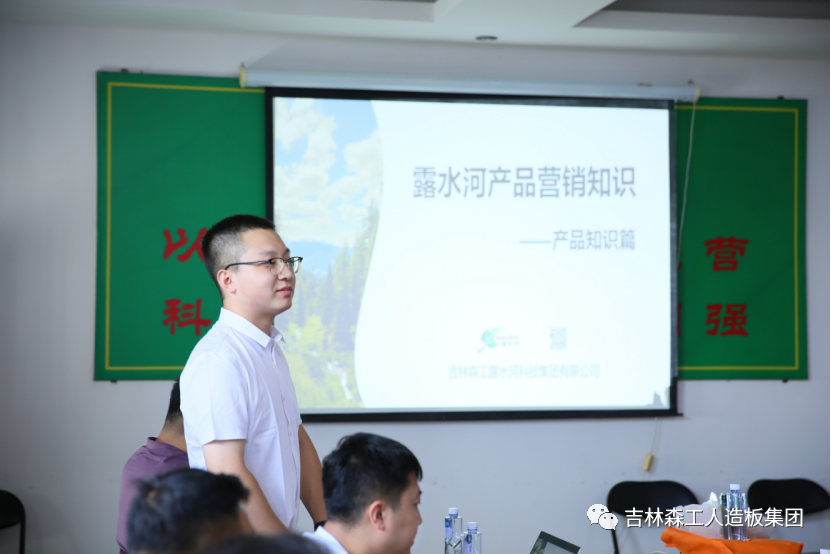 抓培训 强素质-吉林森工18LUCK官网集团新员工培训圆满实现
