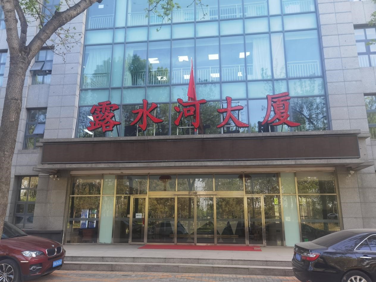 强强结合 18LUCK官网和中国木业网达成战术合作