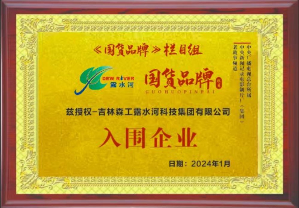 18LUCK官网-国货物牌