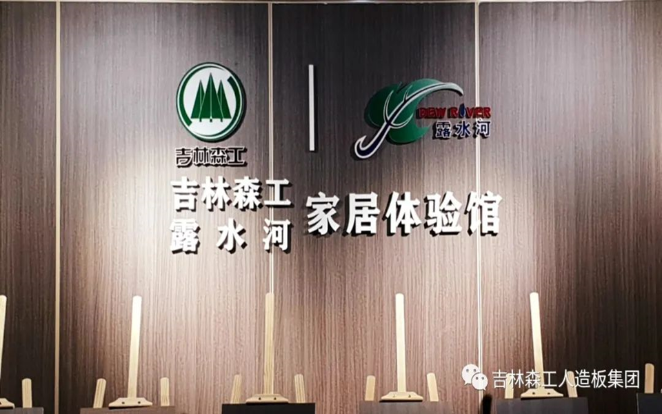 18LUCK官网全屋定造专卖店---2022火热招商
