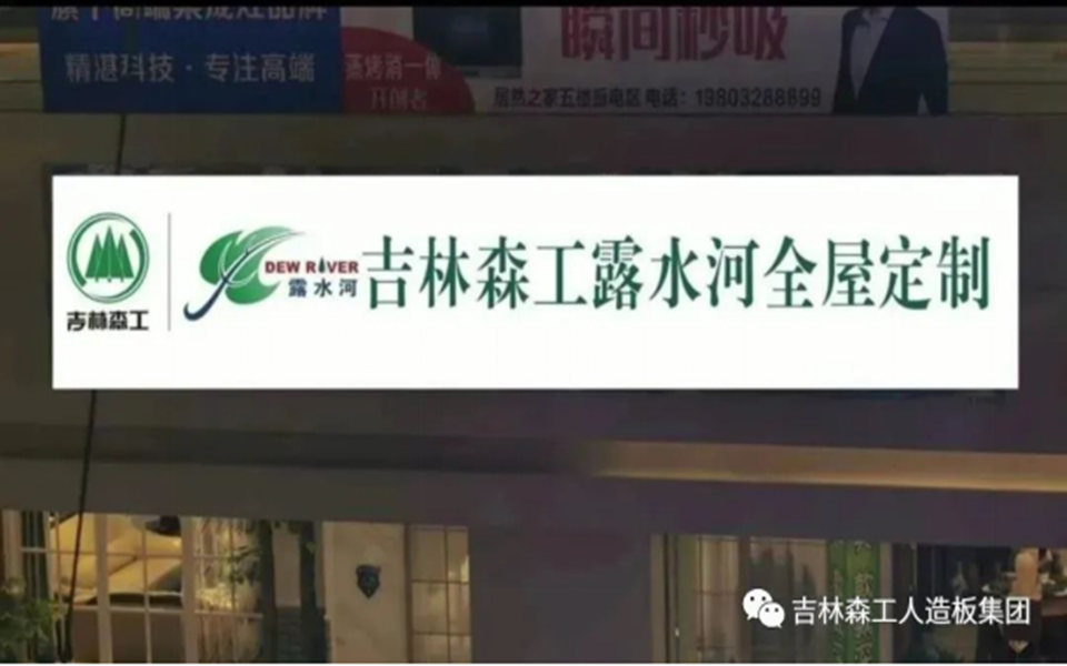 18LUCK官网全屋定造专卖店---2022火热招商