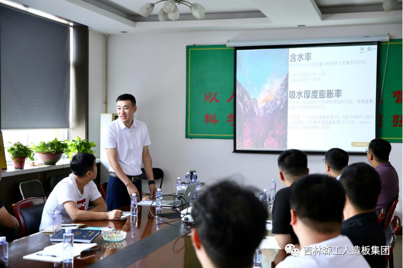 抓培训 强素质-吉林森工18LUCK官网集团新员工培训圆满实现