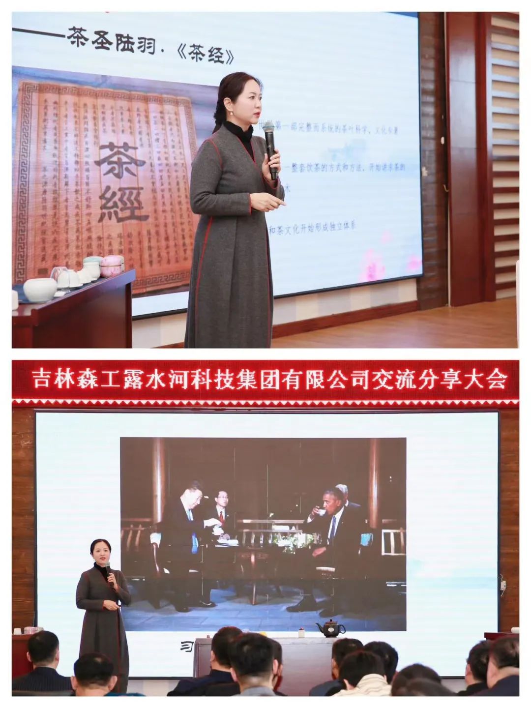 扬帆振兴航，筑梦新篇章｜吉林森工18LUCK官网集团2022年赞美总结会暨2023年新春年会圆满闭幕