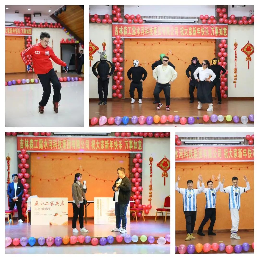 扬帆振兴航，筑梦新篇章｜吉林森工18LUCK官网集团2022年赞美总结会暨2023年新春年会圆满闭幕